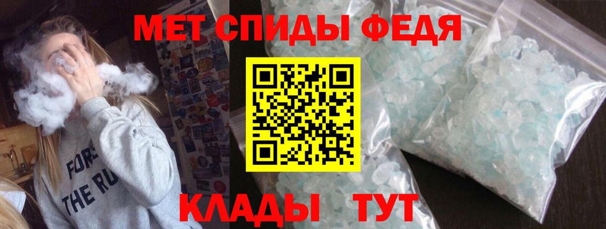 Салават  АМФЕТАМИН Premium  АМФ  Вход с VPN 