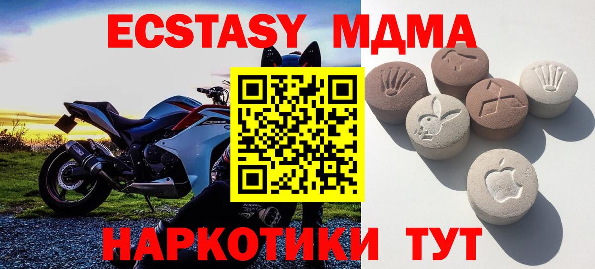 Экстази круглые Салават