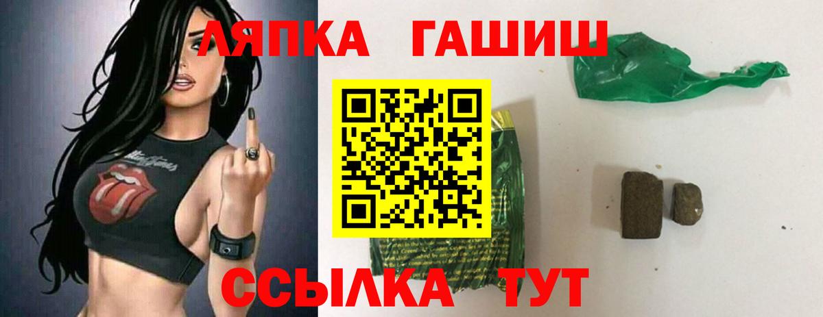 ГАШИШ hashish Салават