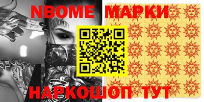 мдпв Гусиноозёрск