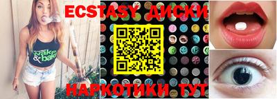 мдпв Гусиноозёрск