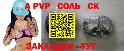 мдпв Гусиноозёрск