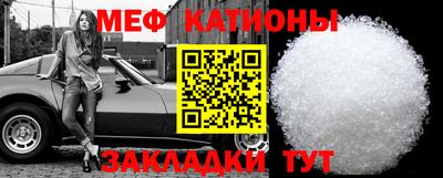 мдпв Гусиноозёрск