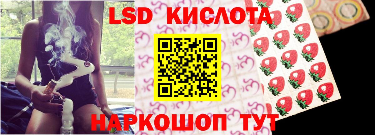 blacksprut как войти  Вход с VPN  LSD-25 экстази  Салават  LSD-25 экстази кислота  LSD-25 экстази ecstasy 