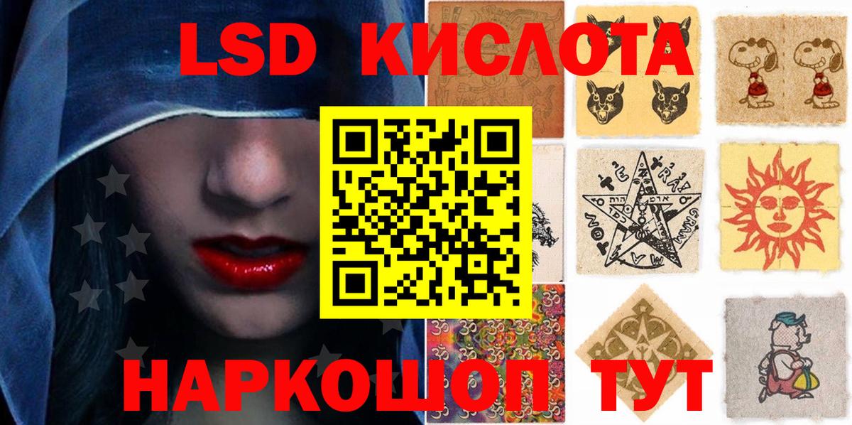 Марки NBOMe 1,5мг  Марки NBOMe 1,5мг  Салават  Наркотические марки  Вход с VPN 
