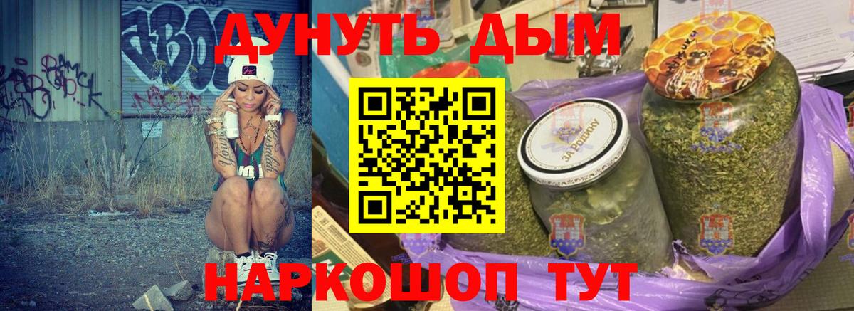 Салават  Каннабис сатива  Шишки марихуана семена  Марихуана MAZAR  Марихуана THC 21%  Вход с VPN 